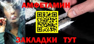 крисы Вязьма