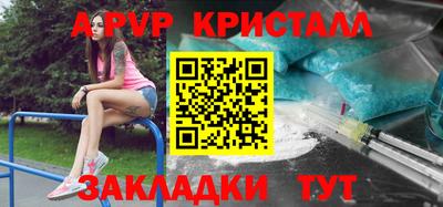 дмт Вязники