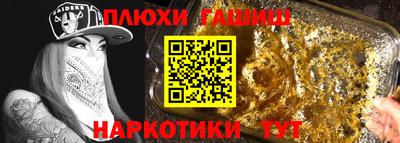 дживик Вышний Волочёк