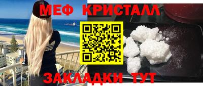 дживик Вышний Волочёк