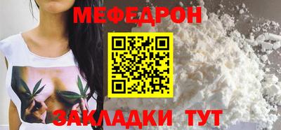 крисы Вязьма