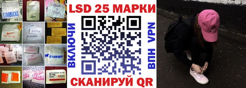цена   Волоколамск  Лсд 25 экстази ecstasy 