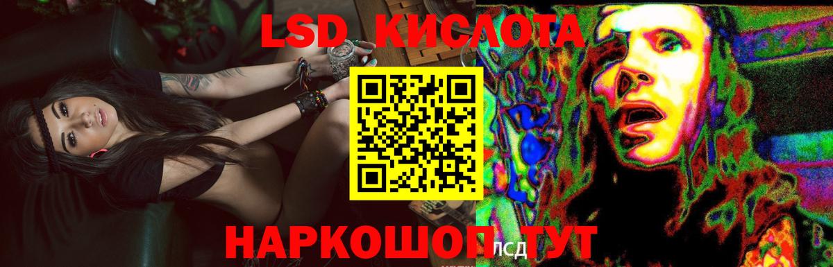 Волоколамск  LSD-25 экстази ecstasy    как войти  Вход с VPN  Лсд 25 экстази ecstasy 