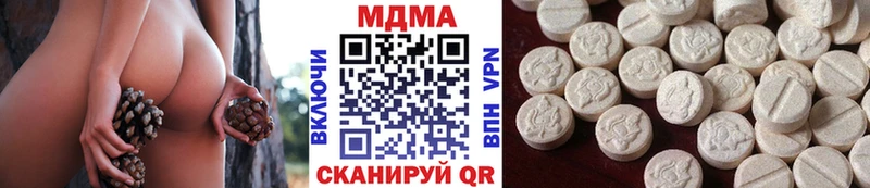 МДМА crystal  Волоколамск 