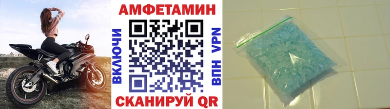 Первитин Декстрометамфетамин 99.9%  купить  сайты  Волоколамск 