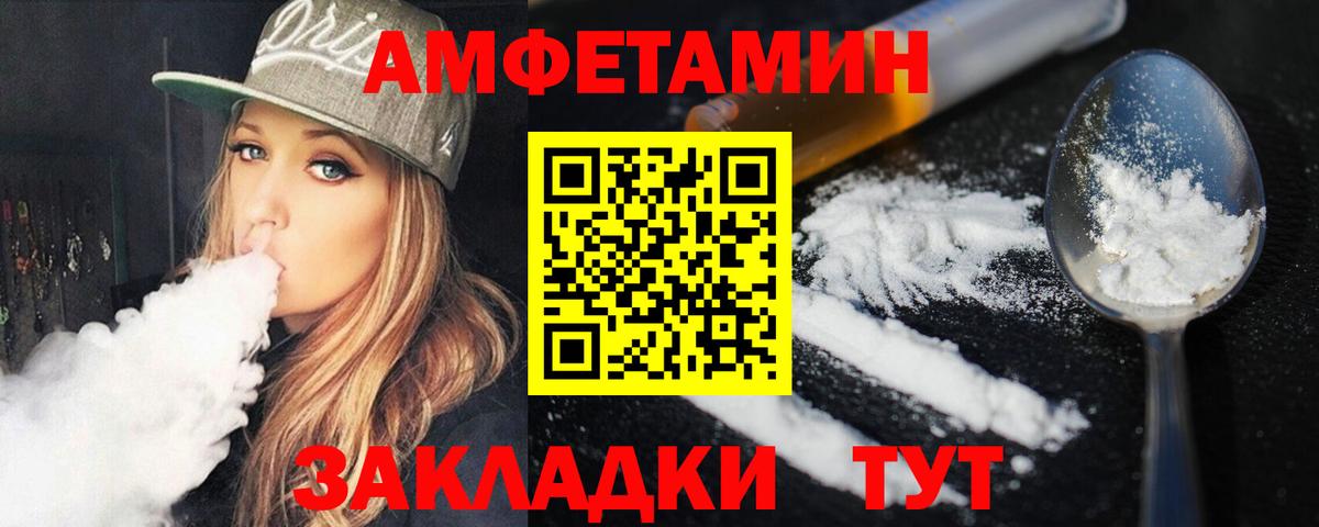 Первитин Methamphetamine  Вход с VPN  Волоколамск 