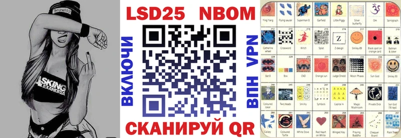 блэк спрут как войти  Волоколамск  Наркотические марки 1,8мг  даркнет сайт 