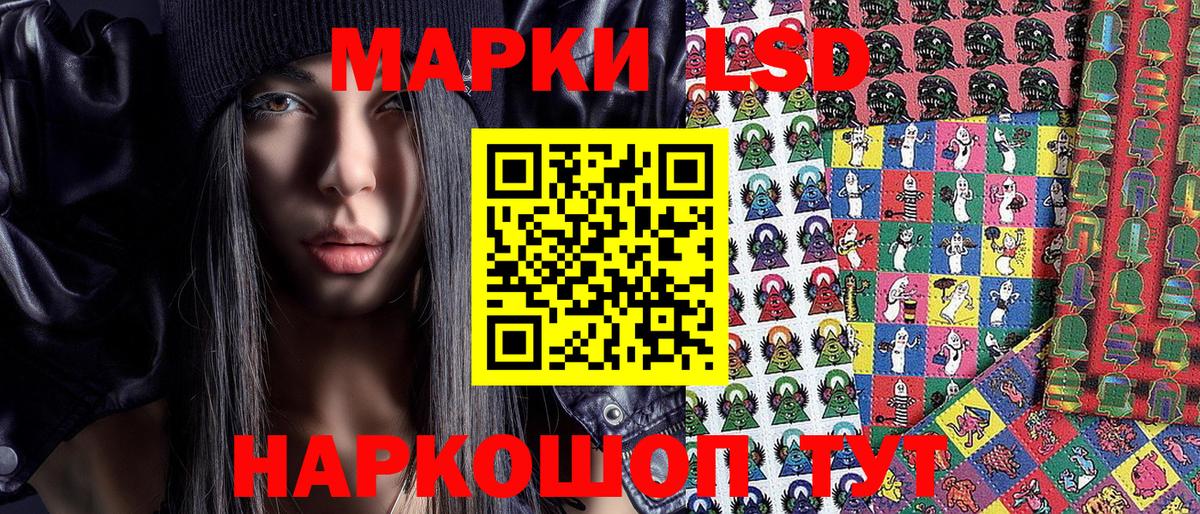 Марки NBOMe 1,8мг Волоколамск