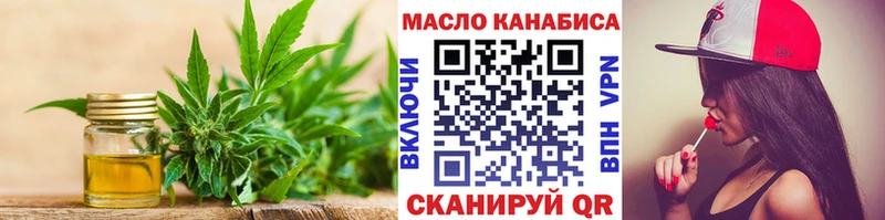 Дистиллят ТГК вейп с тгк даркнет состав Волоколамск как найти закладки