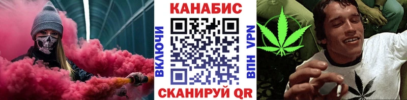 купить наркотики сайты Волоколамск Шишки марихуана LSD WEED